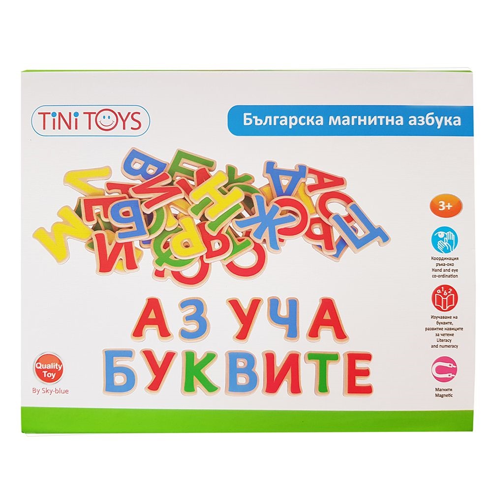 Дървени магнитни букви, Българската азбука, 50 броя SKC2085