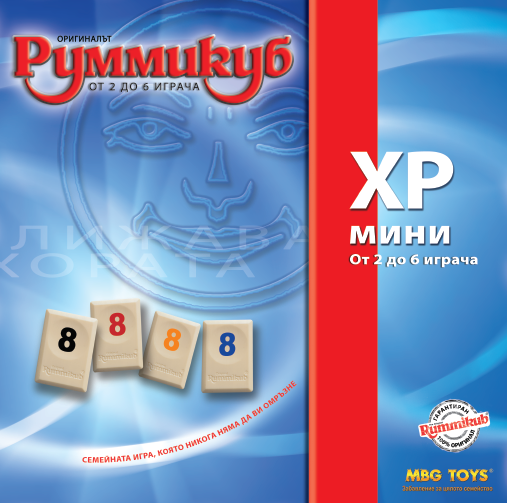 Руммикуб XP мини 9555 