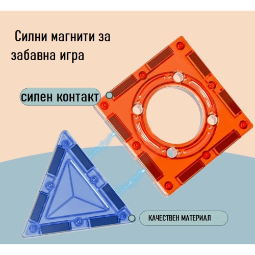 Магнитен конструктор, 100 части, SONNE972