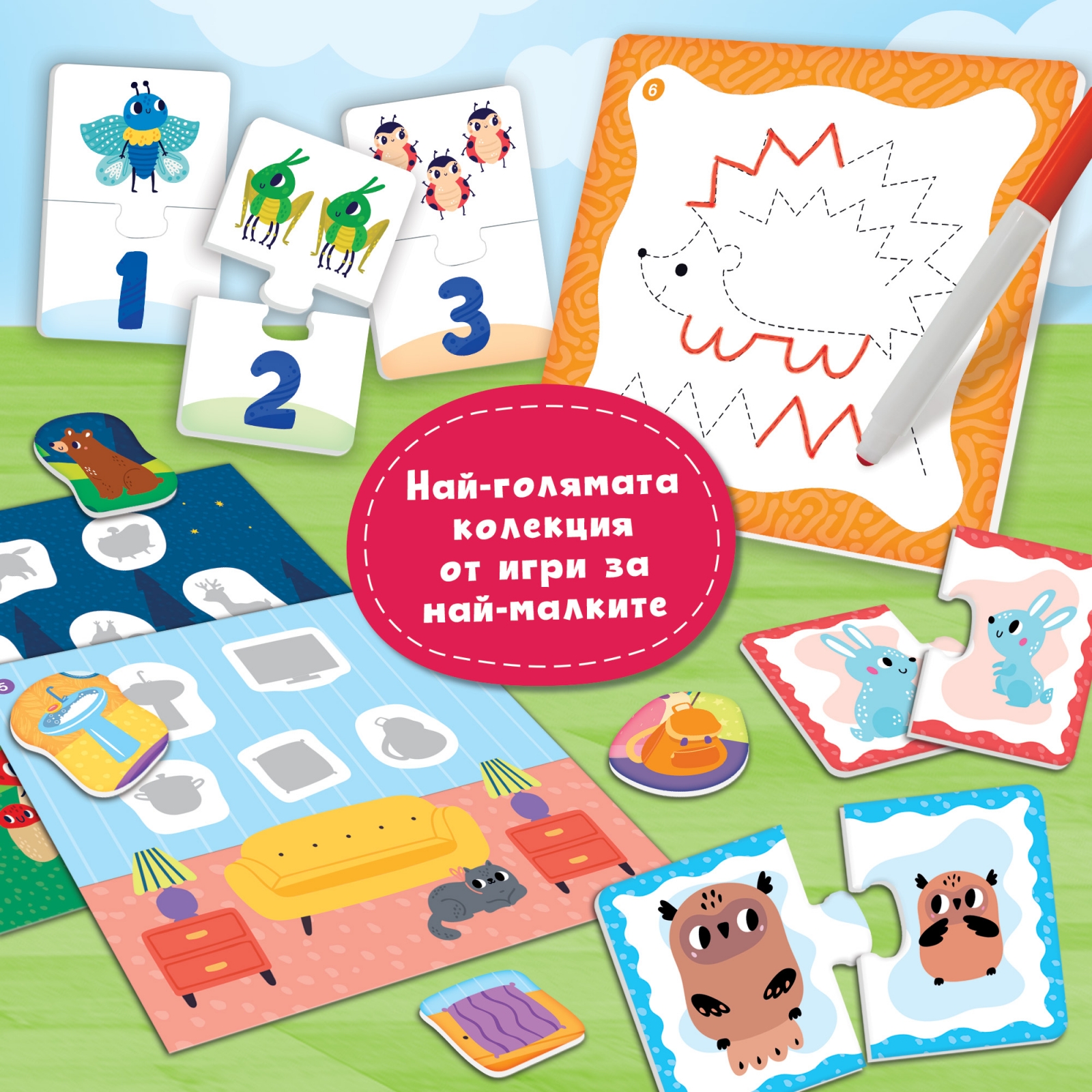 LIBG102877 Комплект образователни игри, Lisciani, Carotina, 60 игри LIBG102877 Комплект образователни игри, Lisciani, Carotina, 60 игри