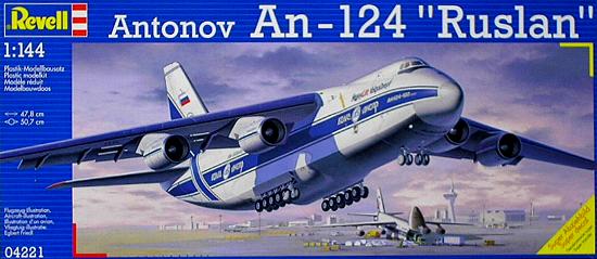 R04221 – Военен самолет – Antonov An-124 „Ruslan“